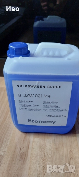 Оригинална зимна течност за стъкломиещо на автомобила , снимка 1