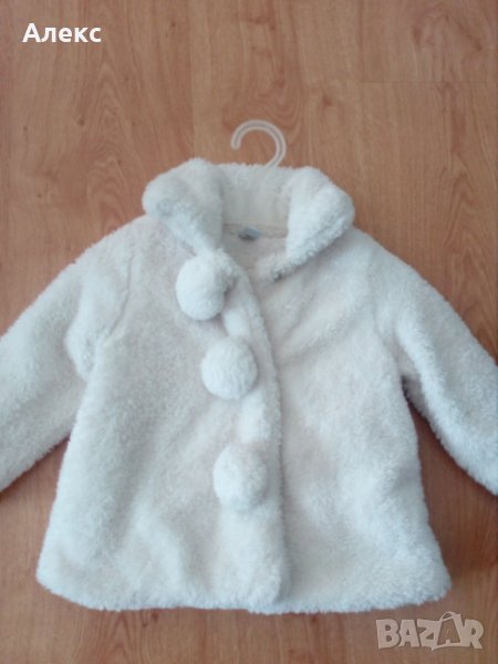 Бяло пухено палтенце, снимка 1