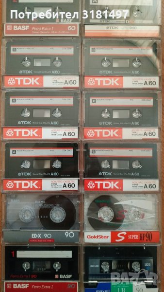 Аудио касети , снимка 1