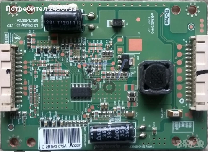 led driver, снимка 1