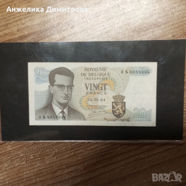 20 франка  Белгия 1966г, снимка 1