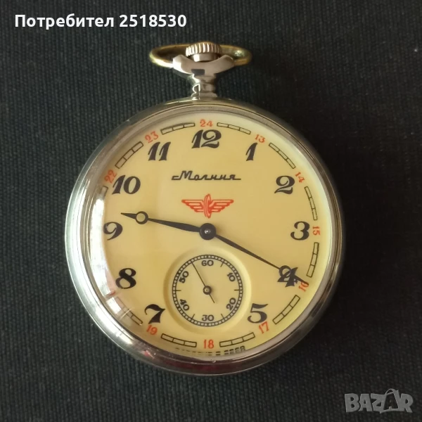 Молния с локомотив , снимка 1