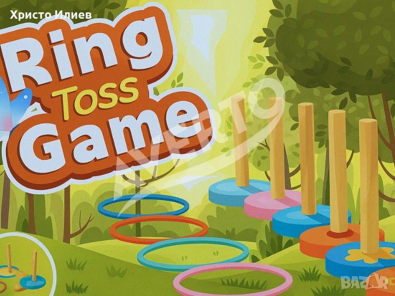 Хвърляне на ринг Дървена игра, снимка 1
