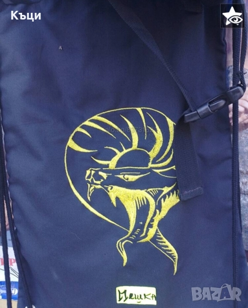 Мешка везана от дочен плат., снимка 1