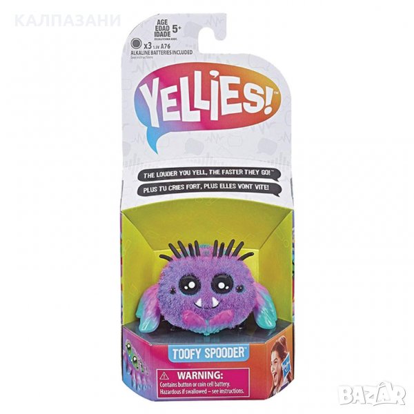 HASBRO YELLIES SPIDER ИНТЕРАКТИВНА ПЛЮШЕНА ИГРАЧКА E5064, снимка 1
