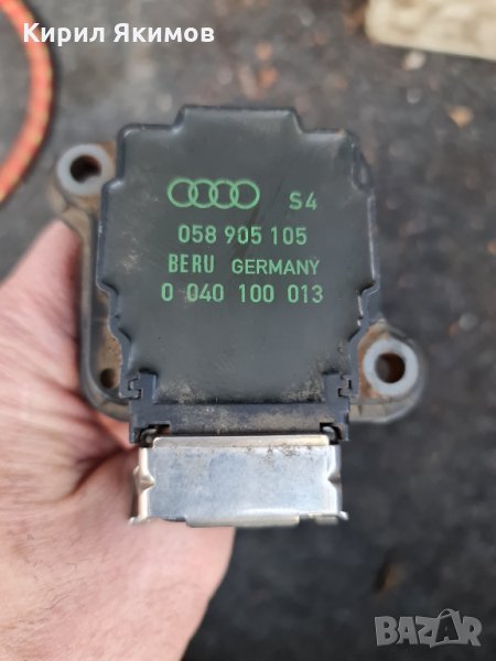 Продавам запалителни бобини за Ауди Фолксваген Шкода , снимка 1