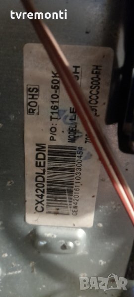 лед диоди от дисплей CX420DLEDM от телевизор NEO модел LED-4219​, снимка 1