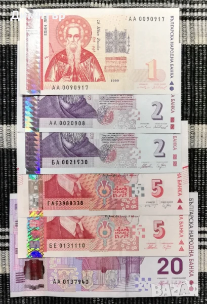Лот банкноти "Република България II - 1999-2024" - нециркулирали (UNC), снимка 1