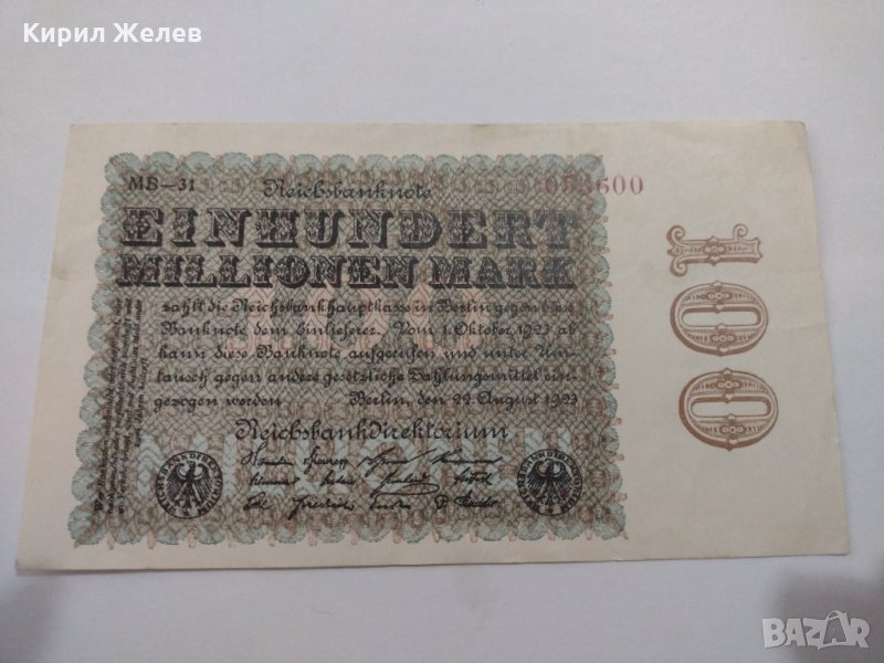 Райх банкнота - Германия - 100 Милиона марки / 1923 година - 17969, снимка 1