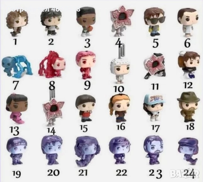 Продавам  колекция Kinder Joy  Stranger Things, снимка 1