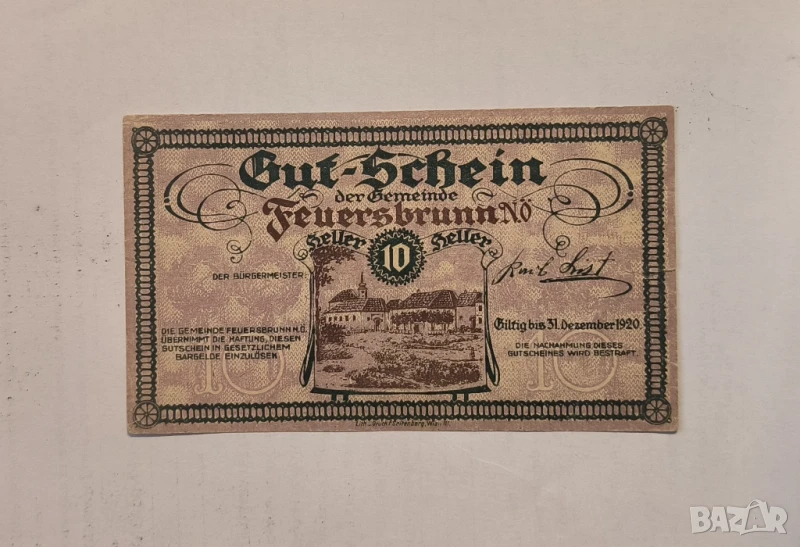 Долна Австрия 10 хелера 1920 Емитент Община Фойерсбрун , снимка 1
