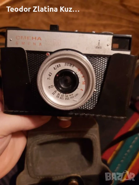 Стар фотоапарат Ломо Смена 8М , снимка 1