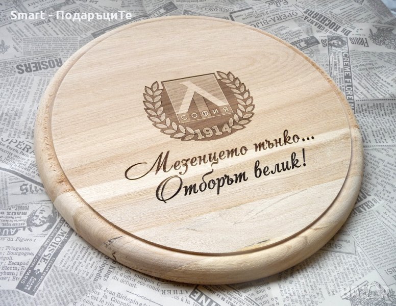 Гравирана дъска с лого на футболен отбор, снимка 1