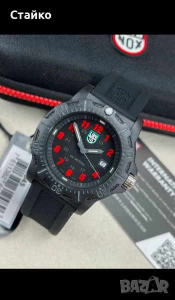 Мъжки часовник Luminox Manta Ray G-Collection 2030 Series, снимка 1