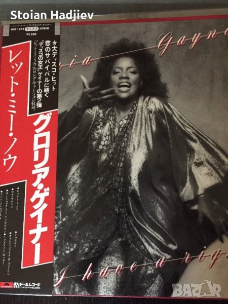 GLORIA GAYNOR-I HAVE RIGHT,LP,made in Japan, снимка 1