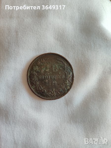 Монета десет стотинки 1881година, снимка 1