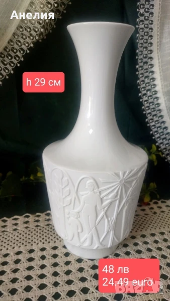 Бяла ваза Edelstein Bavaria , снимка 1