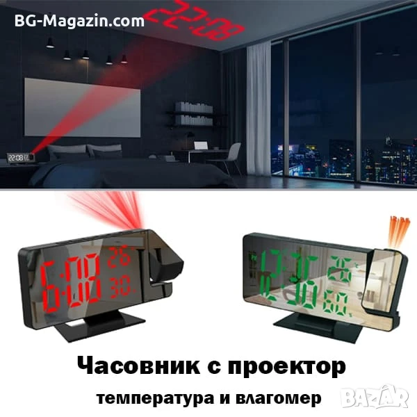 LED електронен настолен часовник с проектор температура влажност будилник за спалня дигитален USB, снимка 1
