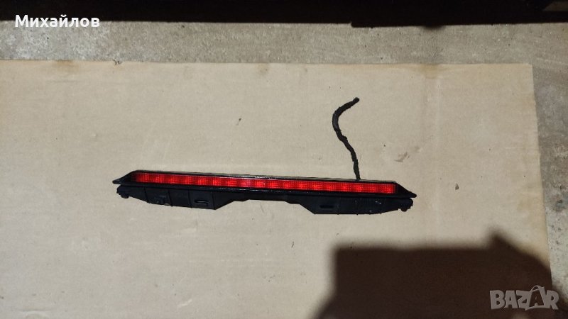 Трети стоп От Форд Галакси 2.0 бензин 116к.с. 2001г., снимка 1