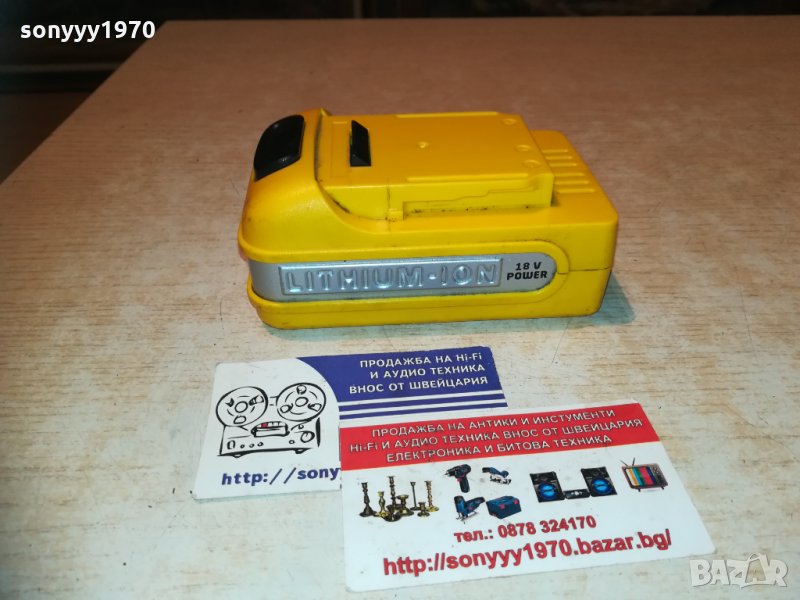 li-ion battery pack sweden 0311202220, снимка 1