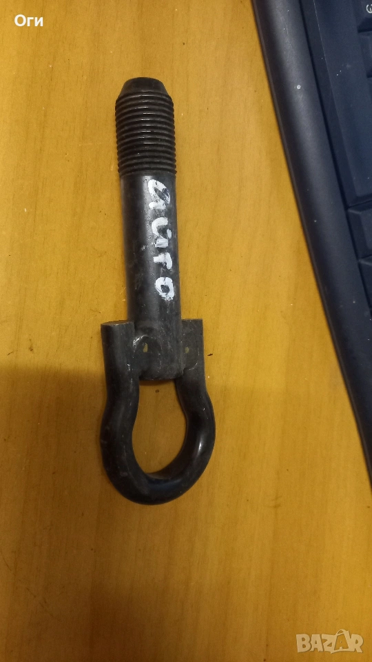 Кука за теглене от Тойота Айго, снимка 1