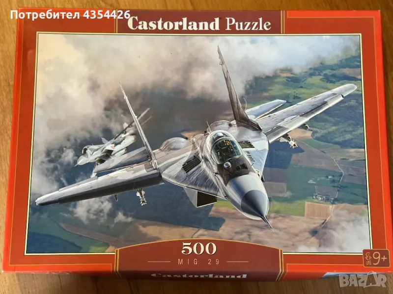 Разни неща (Смесени), снимка 1