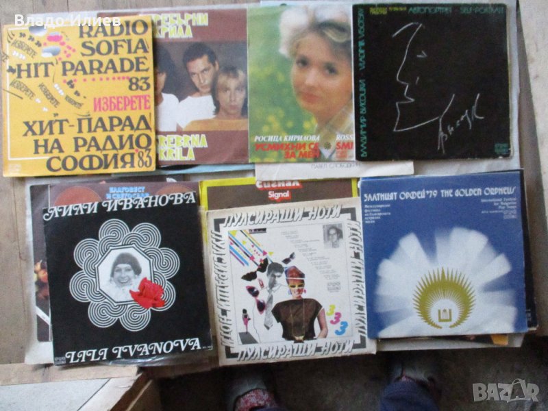 Грамофонни плочи от 70-те и 80-те години, снимка 1