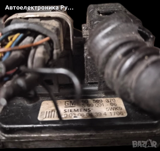 компютър OPEL VECTRA ,90569370 ,5WK91706, 1.8 16V, снимка 1