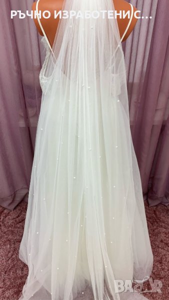 Дълъг воал с перли 2 м., снимка 1