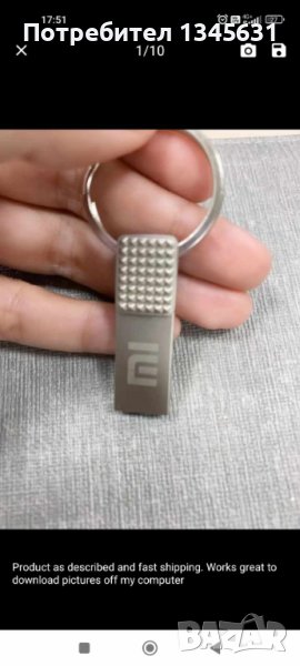  USB флашка Xiaomi 2TB USB 3.0 , снимка 1
