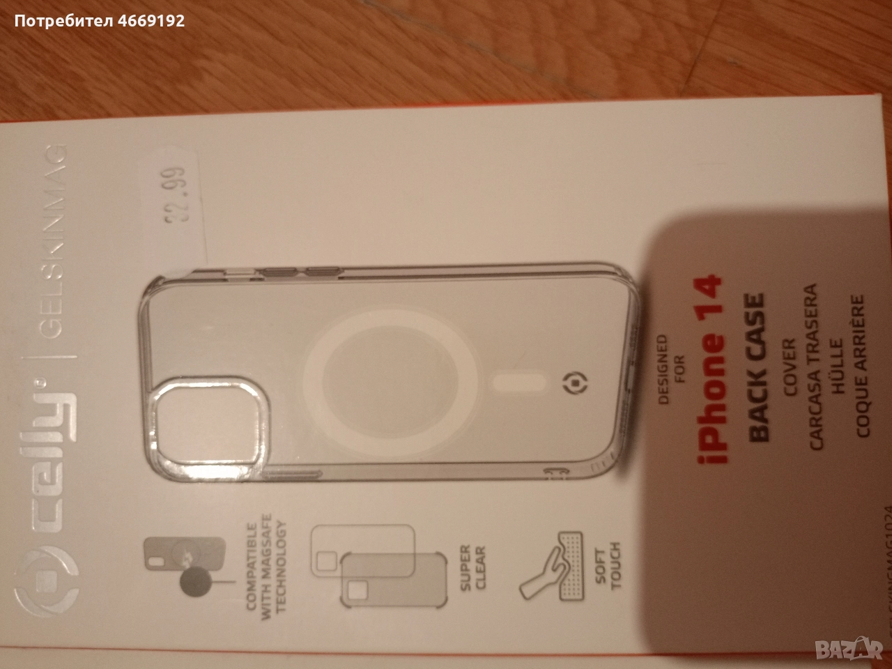 протектори за iPhone 14 Pro, снимка 1