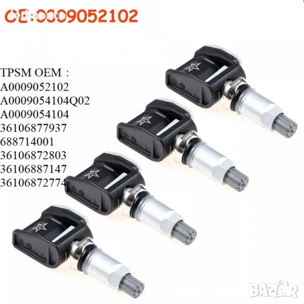 TPMS датчик за налягане в гумите bmw x бмв 1, 2 , 3, 4, снимка 1
