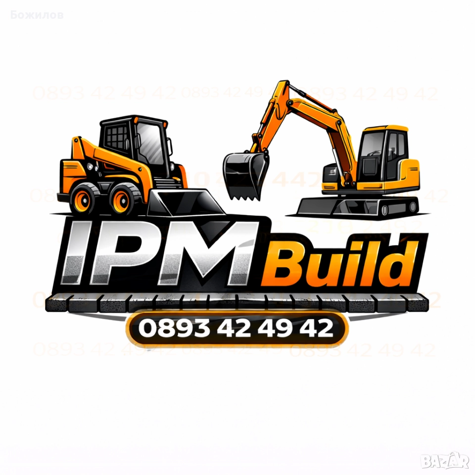 Редене на павета в София, редене на тротоарни плочки и бордюри,  редене гранитни павета , снимка 1