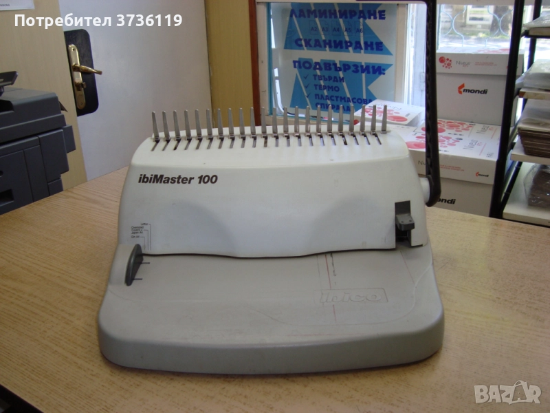 Продавам машина за подвързване с пластмасови спирали, снимка 1