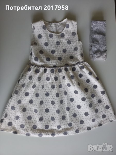 Зимни рокли 128 см, снимка 1