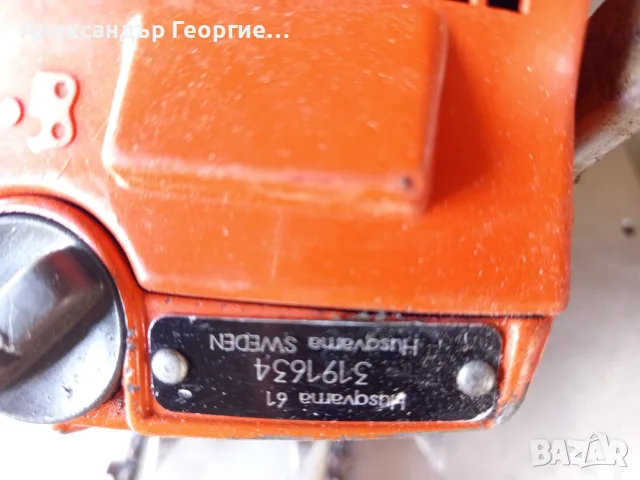 HUSQVARNA 61 обслужена , снимка 6 - Градинска техника - 56215988
