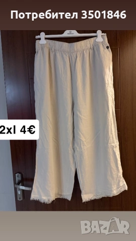 Дамски дънки и панталони , снимка 6 - Панталони - 54320705