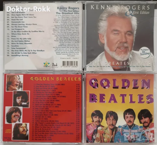 Kenny Rogers & Richard Clayderman & Beatles & Italo Disco - аудио дискове , снимка 5 - CD дискове - 56089738