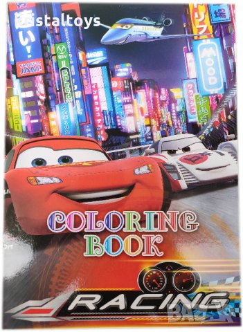 Книжка за оцветяване със стикери и с герои от детските филмчета - Пес Патрул, Фрозен и други, снимка 3 - Рисуване и оцветяване - 32134445