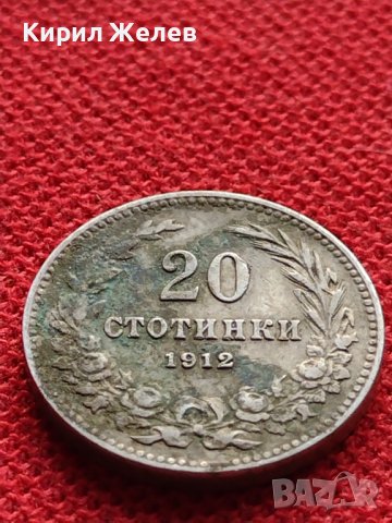 МОНЕТА 20 стотинки 1912г. ЦАРСТВО БЪЛГАРИЯ СТАРА РЯДКА ЗА КОЛЕКЦИЯ ДЕКОРАЦИЯ 36065, снимка 5 - Нумизматика и бонистика - 39357926