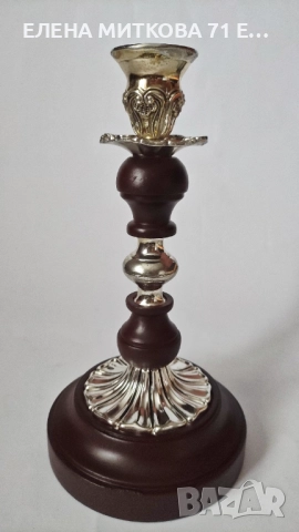 Красив стар свещник изработен от посребрен метал и дърво