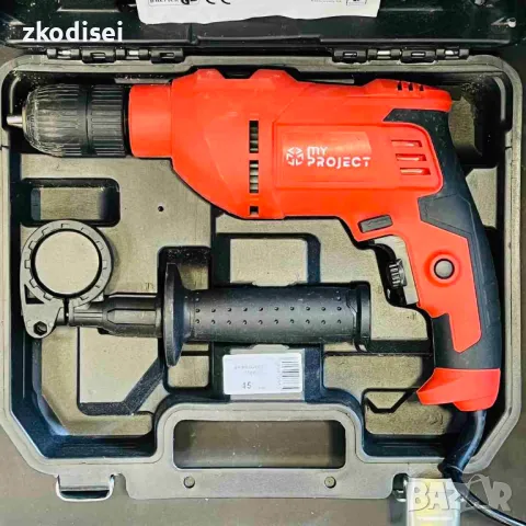 Дрелка My Project - 750W, снимка 1