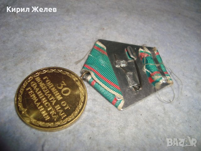 30 ГОДИНИ от ПОБЕДАТА НАД ФАШИСТКА ГЕРМАНИЯ 1945 - 9 МАЙ - 1975 Стар СОЦ ЮБИЛЕЕН МЕДАЛ НРБ 17322, снимка 4 - Антикварни и старинни предмети - 36771618