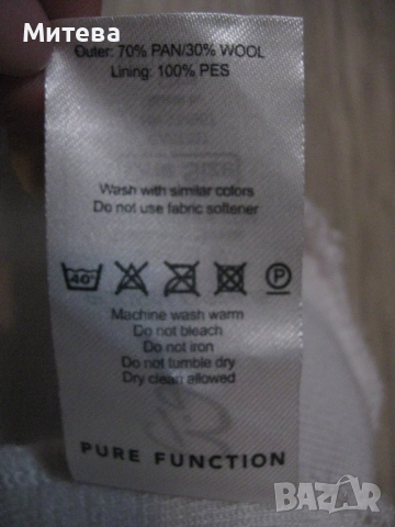 Bjorn Daehlie optimera шапка за ски с етикет 30% вълна, снимка 7 - Шапки - 52914723