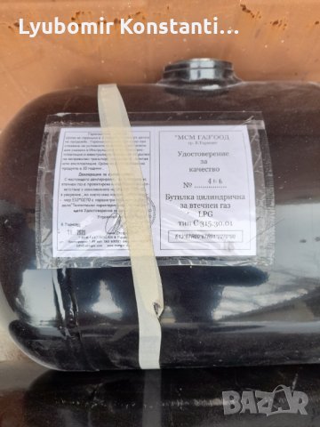 Газови бутилки за кола с паспорт, снимка 5 - Части - 32183371