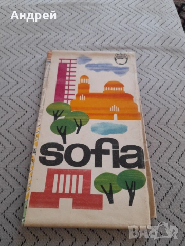 Стара карта София #2, снимка 2 - Други - 53358525