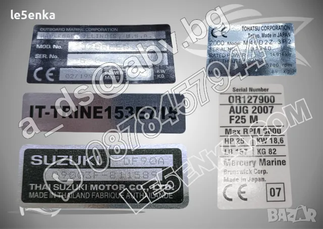 Единични стикери