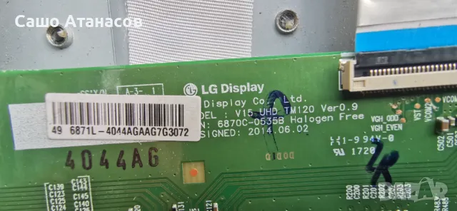 PHILIPS 49PUS6482/12 с дефектна матрица ,715G8672-P02-000-002H ,715G8579-M01-B00-005Y ,6870C-0535B, снимка 13 - Части и Платки - 48747310