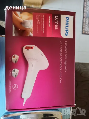 Фотоепилатор Philips Lumea Advanced SC 1998/00, снимка 2 - Епилатори - 56532095