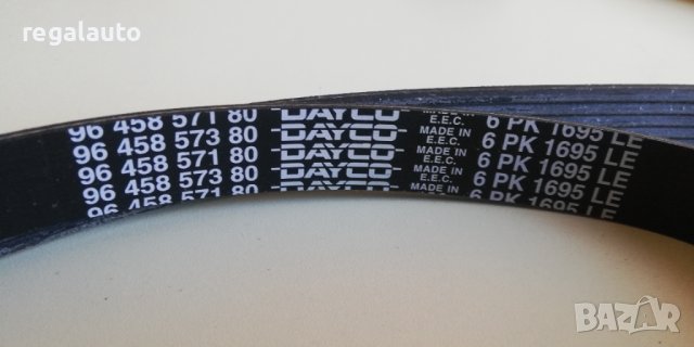 DAYCO 9645857180,6PK1695LE,пистов ремък